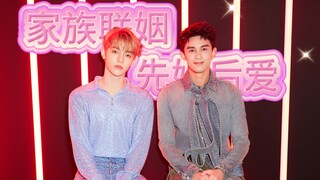 [Ngô Lôi | Zhang Hao] đến rồi! Hôn nhân gia đình: Hôn nhân trước, yêu sau ABO! Lôi A Hảo Ô xin hãy c