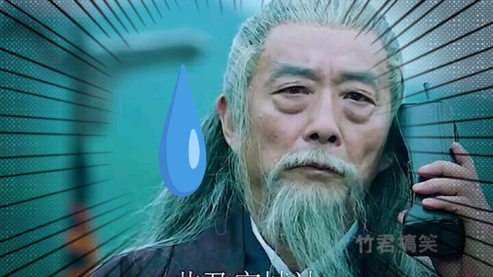 The real fake Three Kingdoms—each one funnier than the last! They even used a big, clunky cell phone