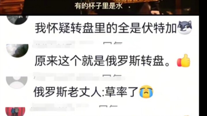 [Chinese Son-in-Law Takes Down Russian Father-in-Law with One Move 👍👍]