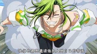 一月黑马新番《无人能敌》炸裂来袭！