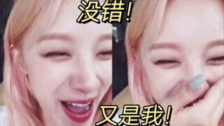 人间大漏勺剧透的下场就是…！宋雨琦：不回归！真的不回归！