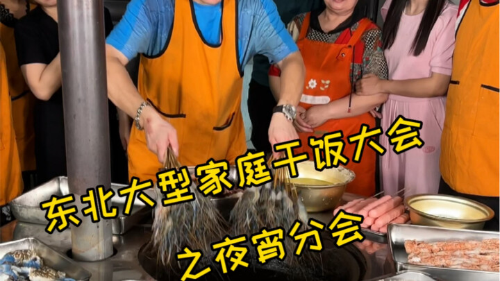 深夜了 总要用一顿夜宵来换一整晚的快乐