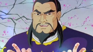 [สามก๊กอันสง่างาม] ผู้ไกล่เกลี่ยเหรียญทอง Liu Xuande