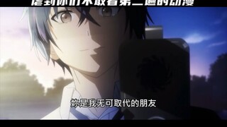 他们都做错了什么. "动漫推荐