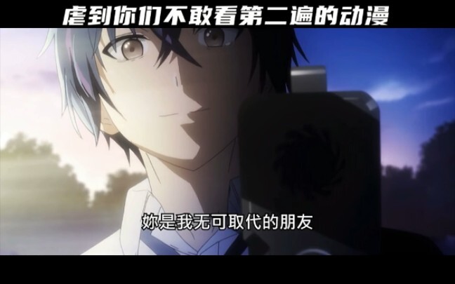 他们都做错了什么. "动漫推荐