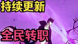 Episodes 3524~3525!