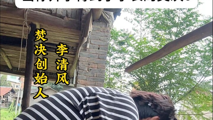 Saat masuk sekolah, kamu mendapatkan "Fen Jue 6" dari senior