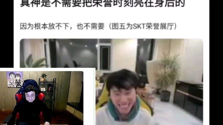 真神是不会把奖杯摆在身后的，看到水晶哥摆个花盆真的绷不住了哈哈哈