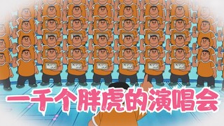 On his birthday, Fat Tiger occupied an alien spaceship and cloned a thousand of himself to hold a co
