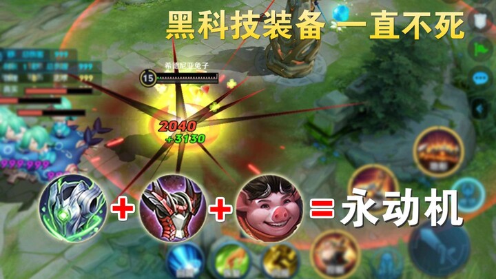 In the experience server, Zhu Bajie’s new gear and the revamped Thorn Mail are game-changing—stay id