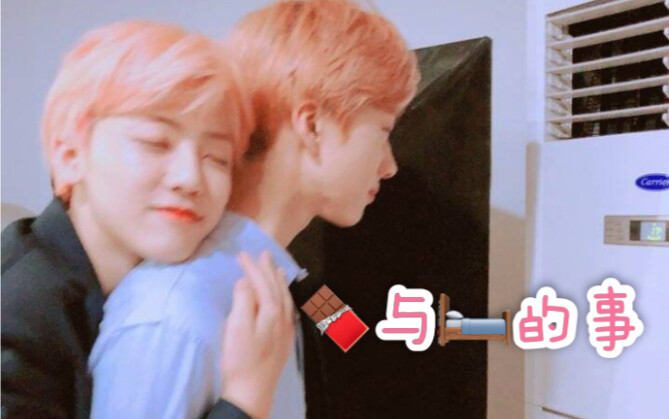 【NCT/Lâm Tại Miên/Park Ji Sung】Chuyện chú gà con bám riết lấy giường của anh trai