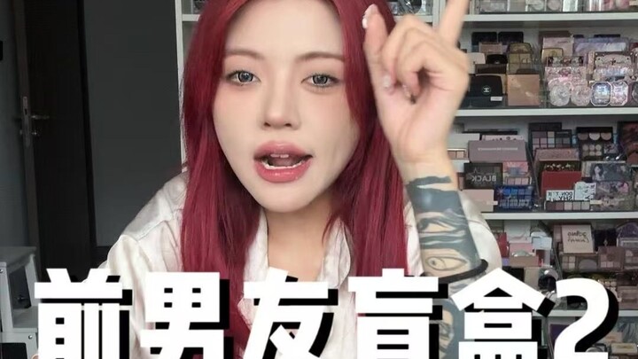 Why is my blind box suddenly treating me like a real person?