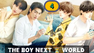 🇹🇭 The boy next world Ep 4 ENG SUB