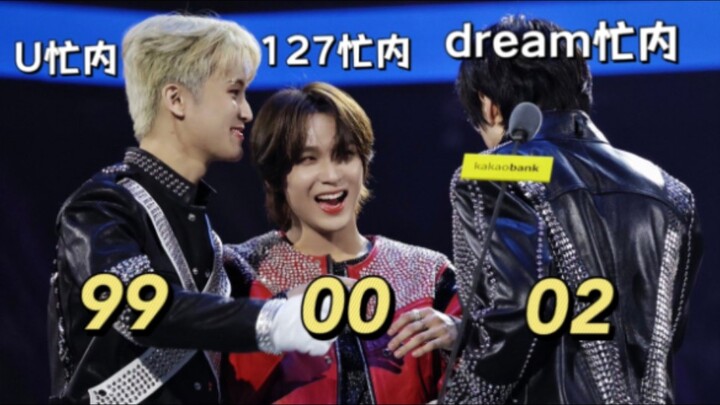 เมื่อเมมเบอร์ที่เล็กที่สุดกลายเป็นพี่ชายของเมมเบอร์ที่เล็กที่สุดอีกคนหนึ่ง