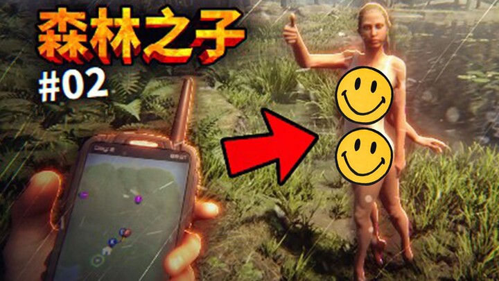 A Three-Legged Wildman! What Kind of Rare Species Is This? The Child of the Forest