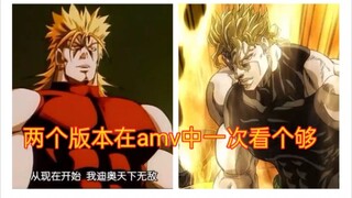 迪奥布兰度VOODOOKINGDOM，恶人 也需要恶人的救世主啊，自制超长时间AMV
