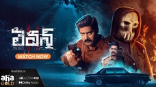 Eleven (2025) Full Movie HD 1080p