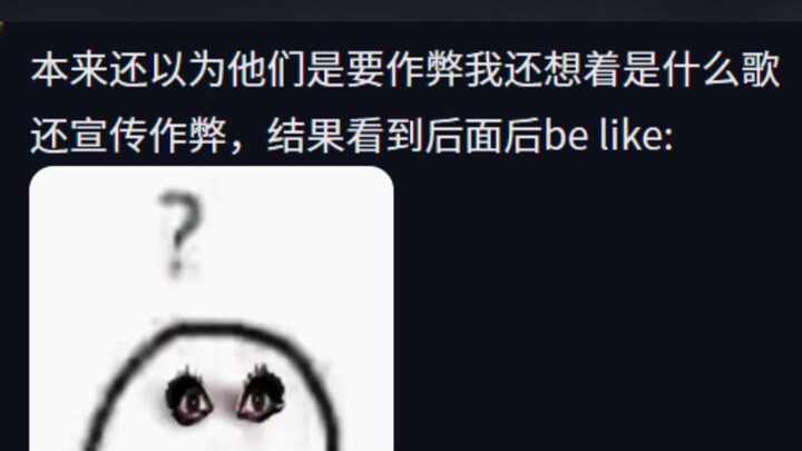 ไม่อยากจะเชื่อว่าเพลงที่ฮิตที่สุดของฉันหย่าในประเทศจีนคือเพลงนี้