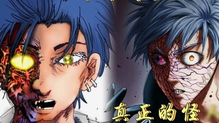 วันพันช์แมนฉบับดั้งเดิม: Sweetheart Mask ไซตามะขี่ชิงช้าสวรรค์ Sweetheart Mask กำลังจะกลายเป็นตัวประ