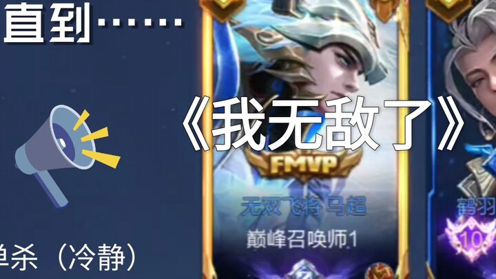 เกมระดับสูงที่น่าจดจำและสนุกที่สุดที่เคยเล่นมาในชีวิตนี้