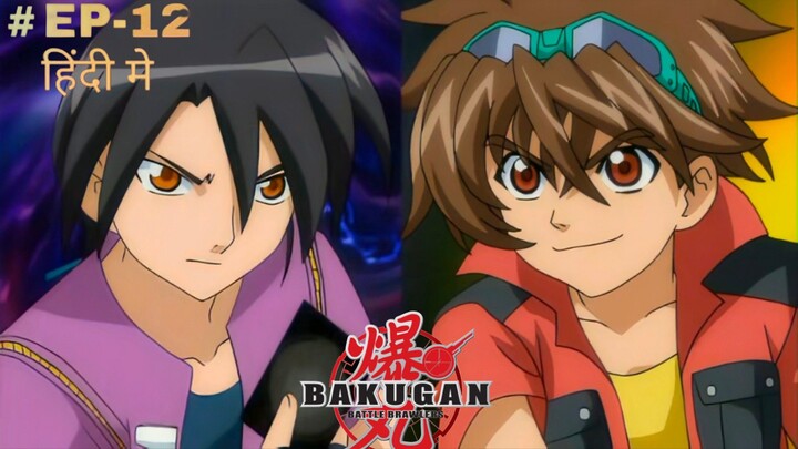 Bakugan Battle Brawlers (Hindi) |S1.E12 ∙ Bakugan Stall