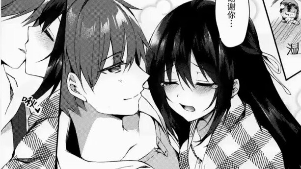 『Comic Moment』"Pure love warning, minotaurs watch with caution"