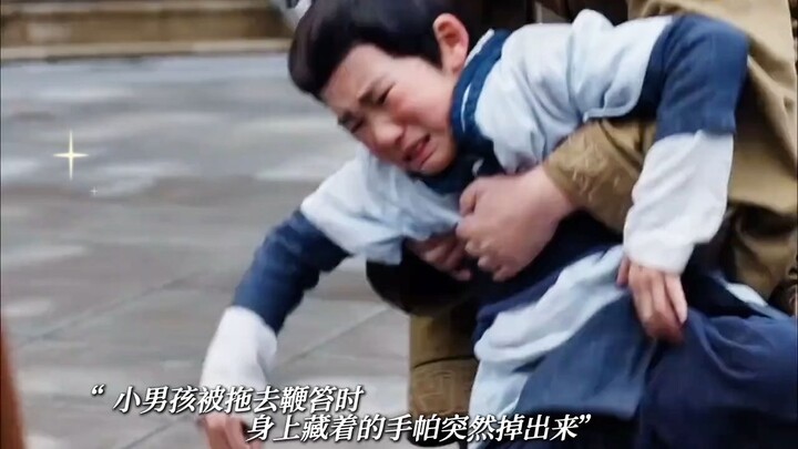 真是虐啊！看了几万部短剧，这一部最令我意难平！无论是小演员还是太后，都贡献了超水准的演技！实在难得！