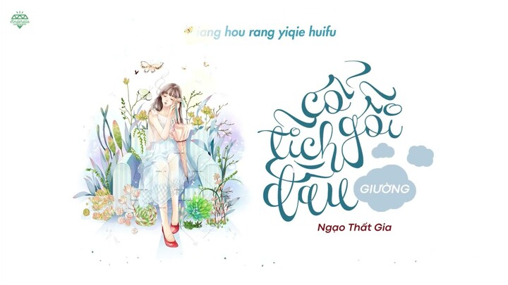 [Vietsub] Cổ Tích Gối Đầu Giường (枕边童话) - Ngạo Thất Gia (傲七爷)