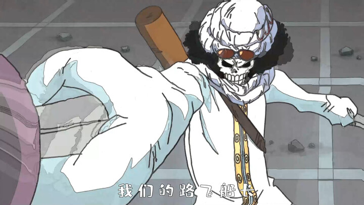 海贼王停更？给我两分钟，带你再燃一次！