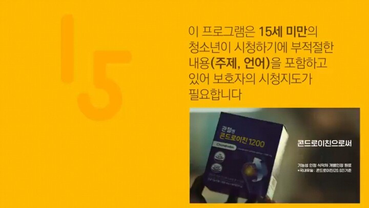 The Real Has Come Ep.23 English Sub.