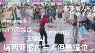 【Zhao Muchi cos】มาดูอันดับสองในตารางคะแนนการต่อสู้ที่ Suiwu กันดีกว่า