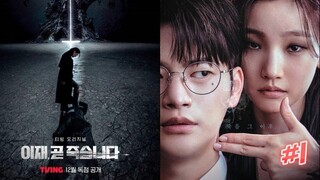 Death's Game Part 2 (2024) Episode 1