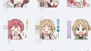 "Don't Be an Onii-chan" Cute Emoticons