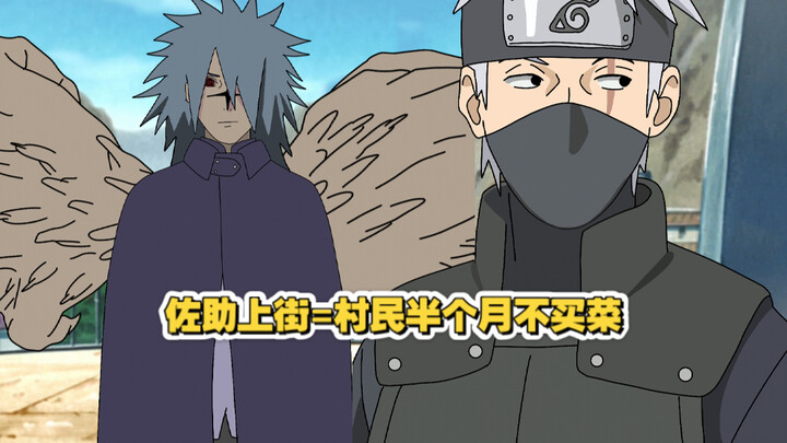 Konoha villagers lull their kids to sleep: “If you don’t close your eyes, Sasuke will come!”