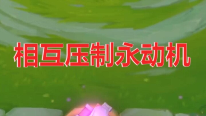 جيس: تهكير لا محدود للهجوم، صحيح؟   المارد: شحن لا محدود للدرع، صحيح؟