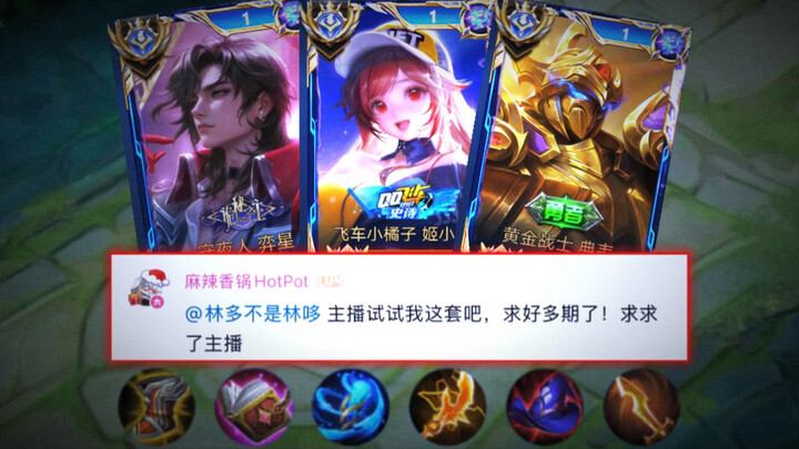 Siapa Raja Penelitian Ilmiah: Dianwei ala Serangan Kritikal Raja Daging vs Yixing di Jalur Laning at