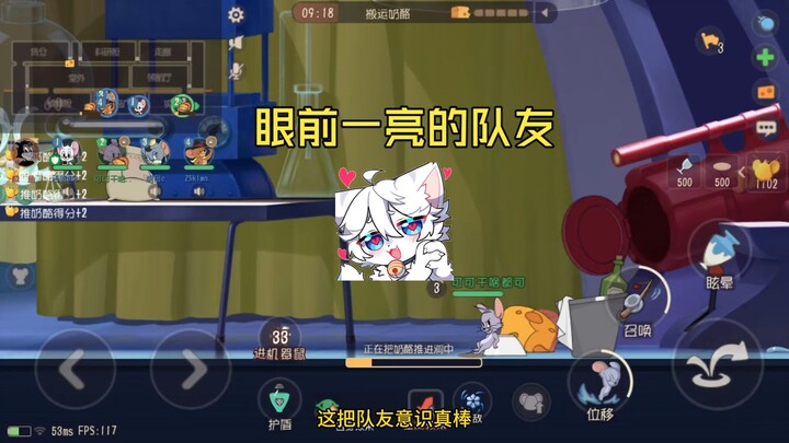 [Tom and Jerry] This teammate is sure to impress the Fox!