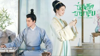 พากย์ไทย EP.17-20