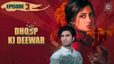 Dhoop Ki Deewar | Episode 3 | Sajal Aly - Ahad Raza Mir | Zee Zindagi