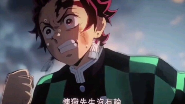 [鬼灭/高泪]炎之呼吸：拾之型，阳炎的逝去。