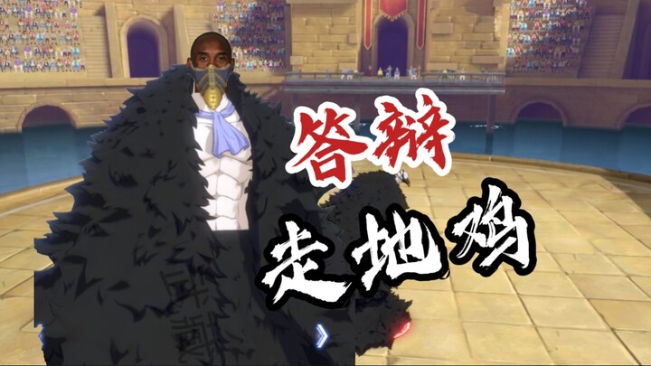 [Crow Internal Test Reviews & Rants] Seriously⚡ All of it is just so-so! Is this how they’re plannin