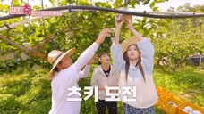 [ENG SUB] Jikkichu EP76 : This time, we went to pick pears. CHUU & TSUKI (CHUKI)