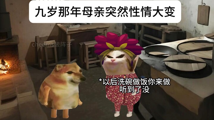 Tình yêu xuyên không gian và thời gian~