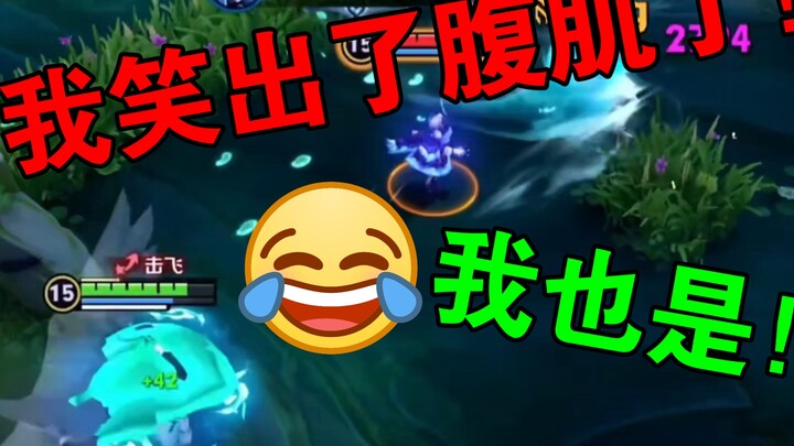 Tiểu Kiều: Đúng là cú ném ba điểm ngả người lãng mạn! Đúng là game 3D!