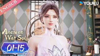 【Ancient War Soul】EP01-15 FULL | Chinese Fantasy Anime | 热血玄幻国漫全集 | Donghua Complete