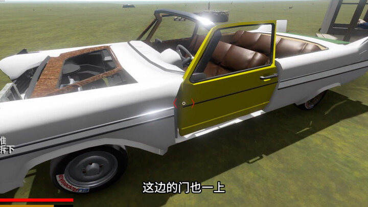Convertible sports car with a built-in adjustable suspension. Definitely a great ride.