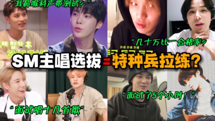 Alasan vokalis NCT begitu hebat: Saat audisi harus menyanyi selama 2 jam dengan belasan lagu? Intens