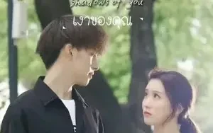 ไหนบอกจะอยู่เคียงข้างไม่ไปไหน🥺