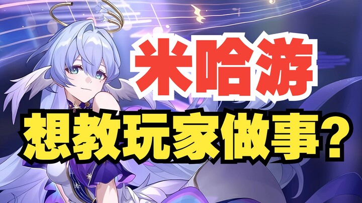 【Bawang Muda】Bukan Gomen? Kamu Sungguh Ingin Menyelamatkan Dunia? — Analisis Mendalam Ringan tentang