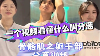 舞蹈动作不是为了做大而做大，而是精细的开发，组合叠加起来的大才是有质感的动作